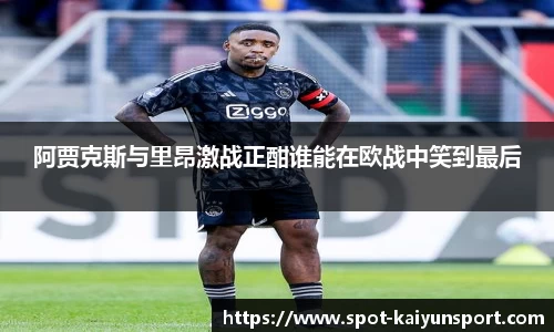 kaiyun-开云官方网站